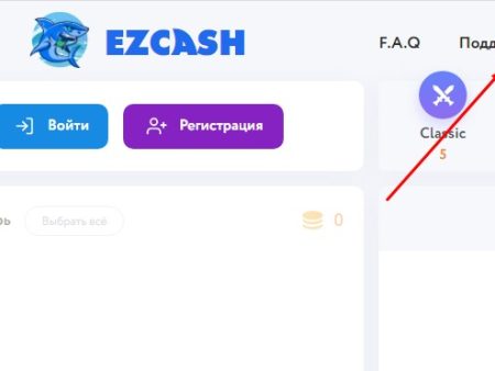 Ezcash казино – официальный сайт